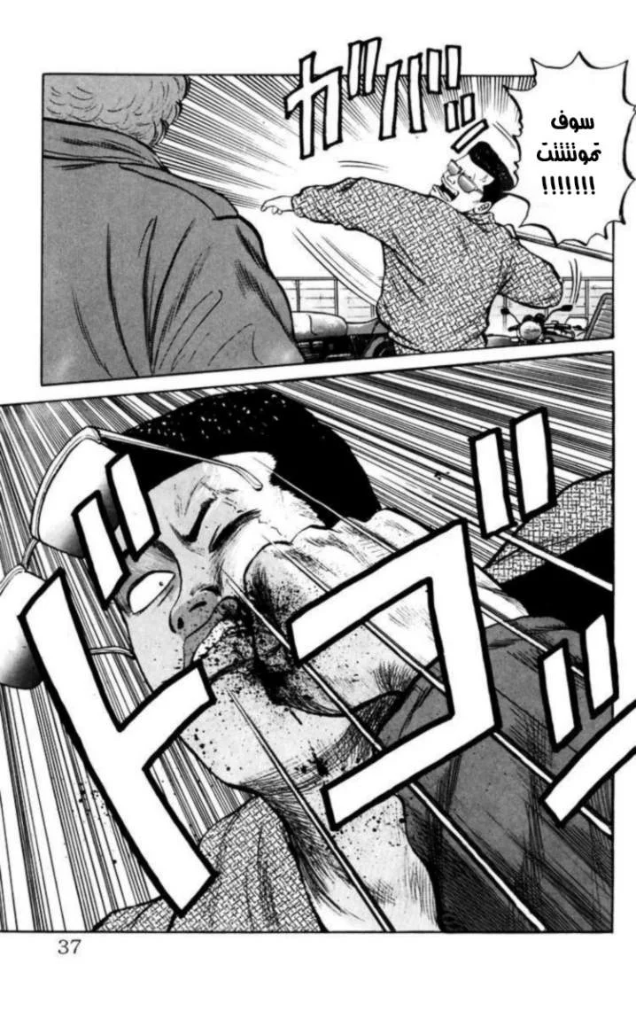 Read CROWS AR Manga Online