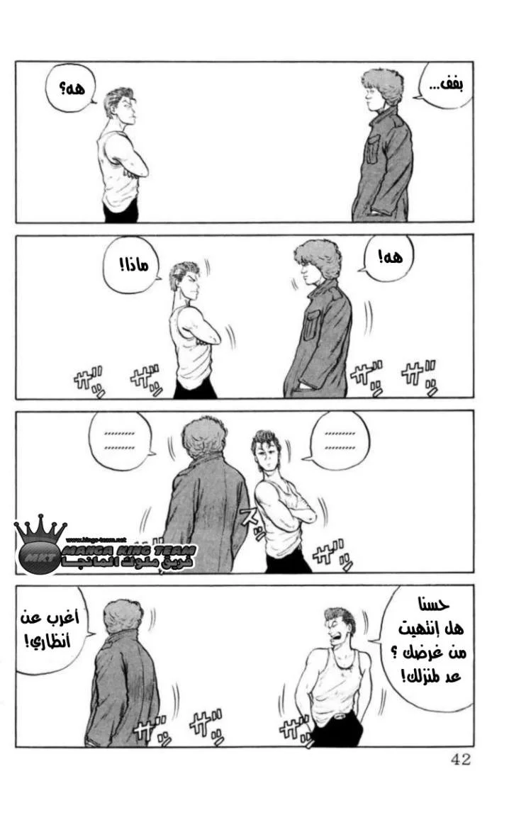 Read CROWS AR Manga Online