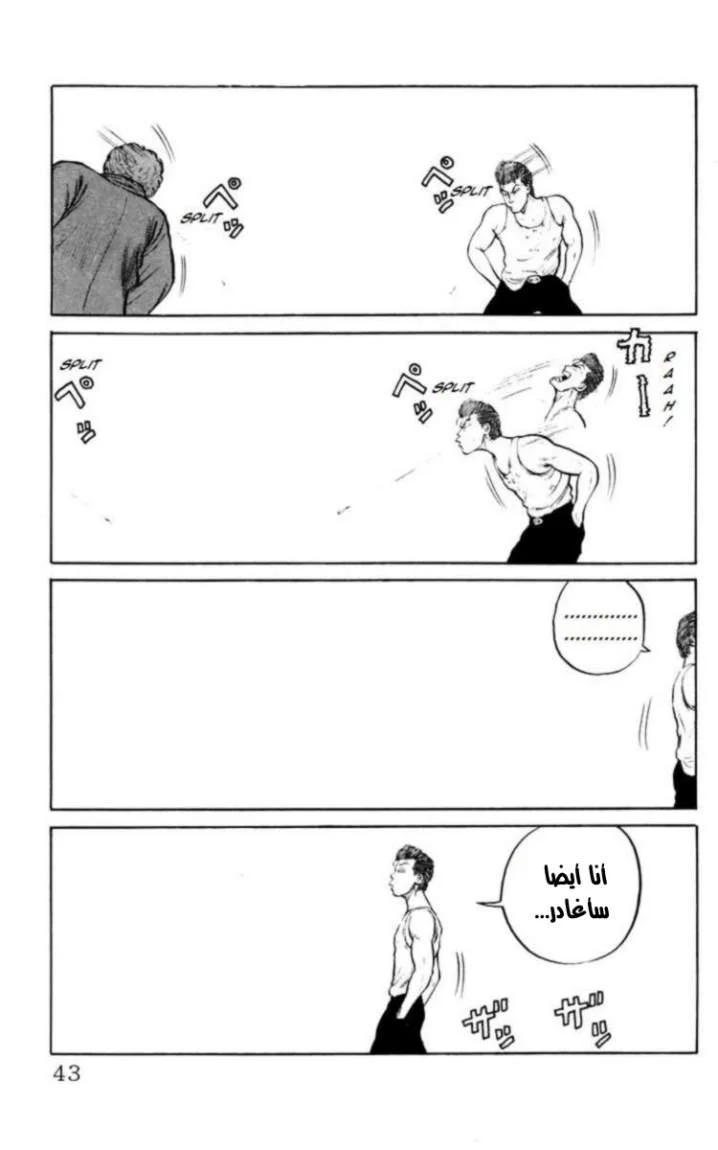 Read CROWS AR Manga Online