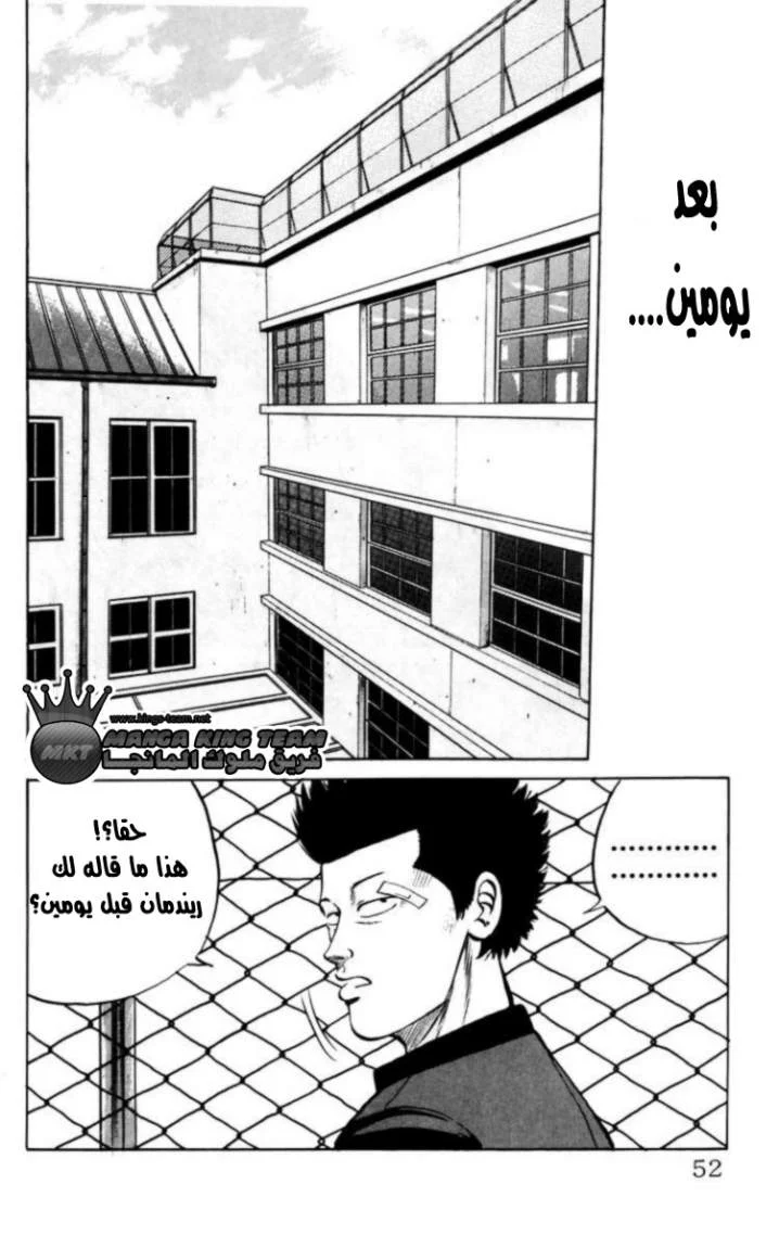 Read CROWS AR Manga Online