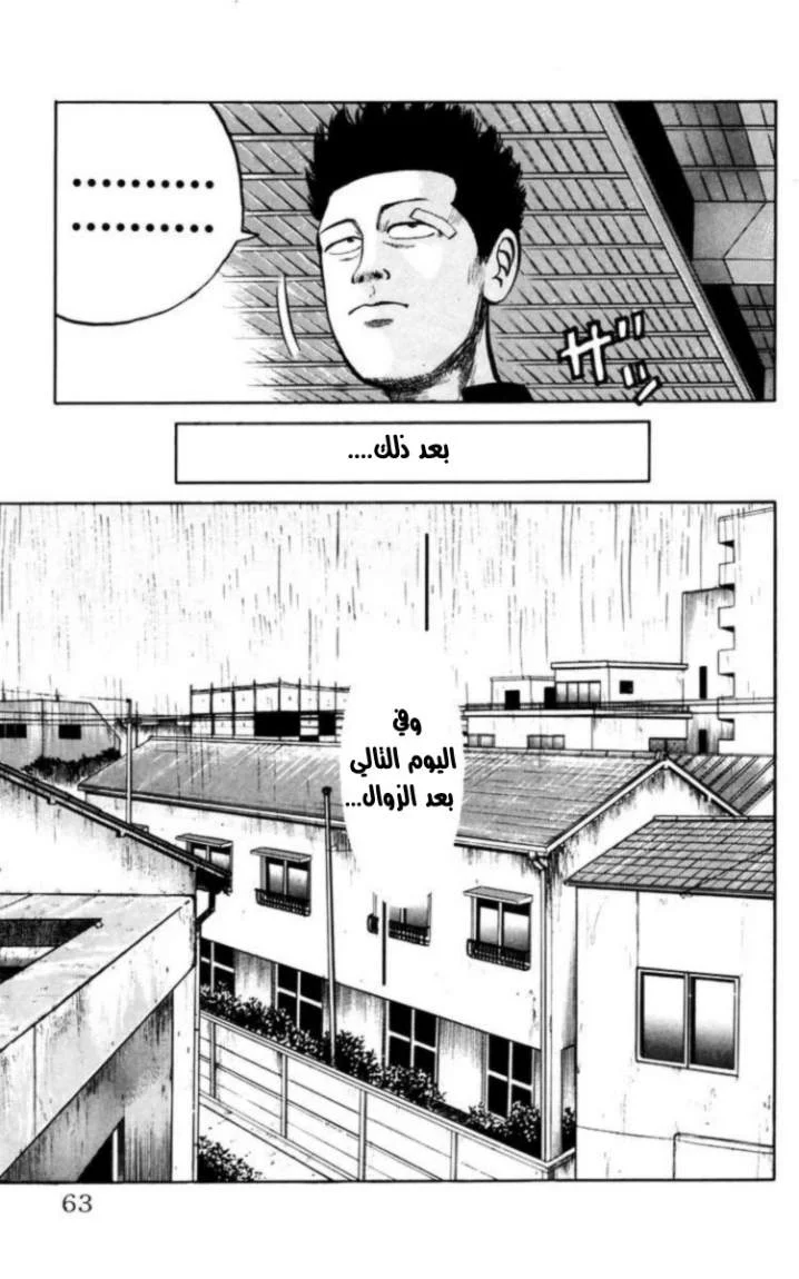 Read CROWS AR Manga Online