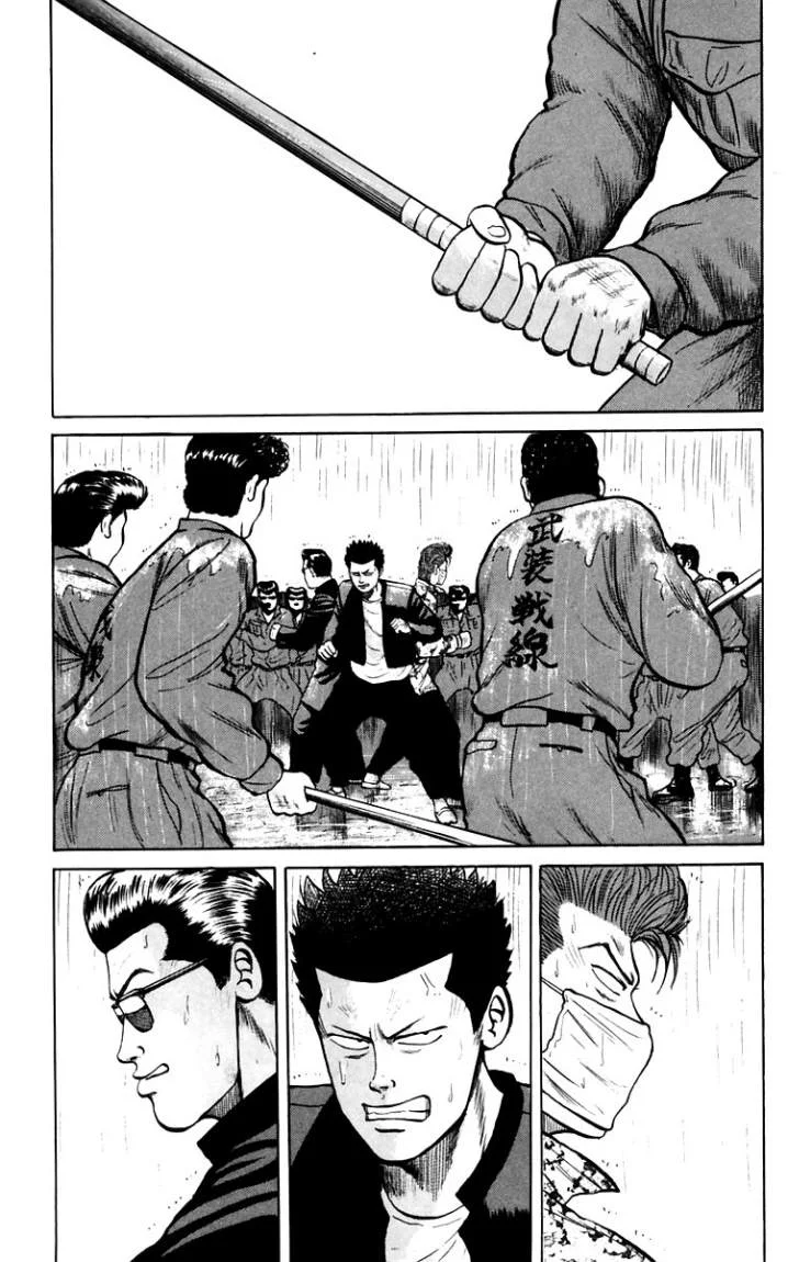 Read CROWS AR Manga Online