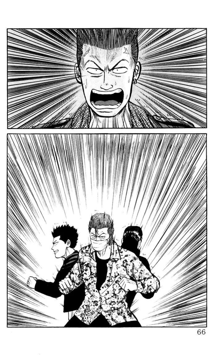 Read CROWS AR Manga Online