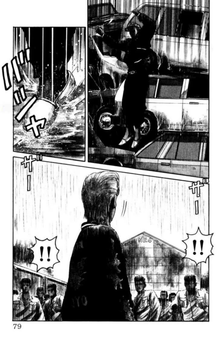 Read CROWS AR Manga Online