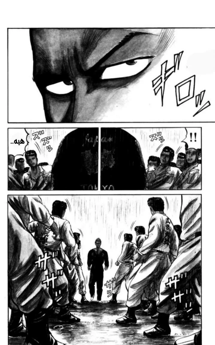 Read CROWS AR Manga Online