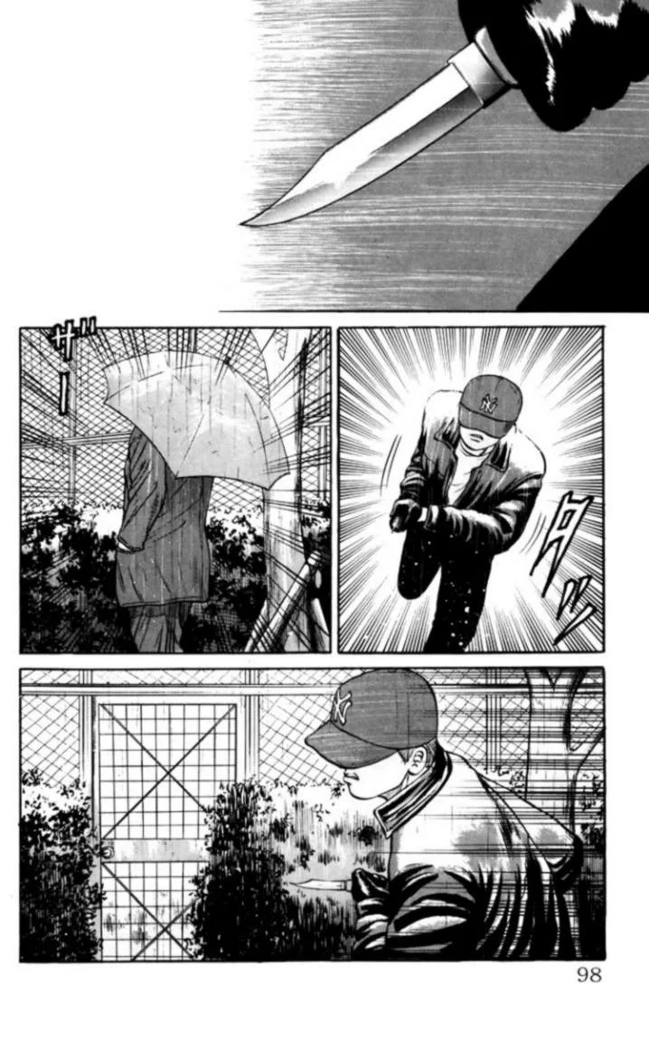 Read CROWS AR Manga Online