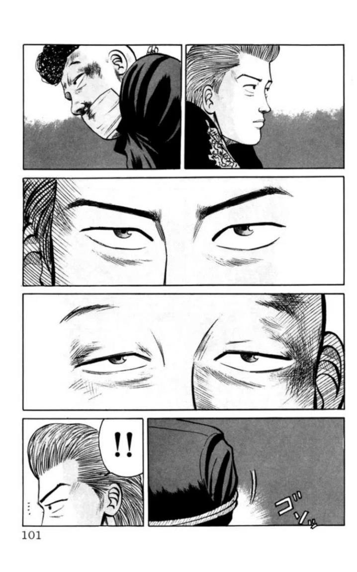 Read CROWS AR Manga Online