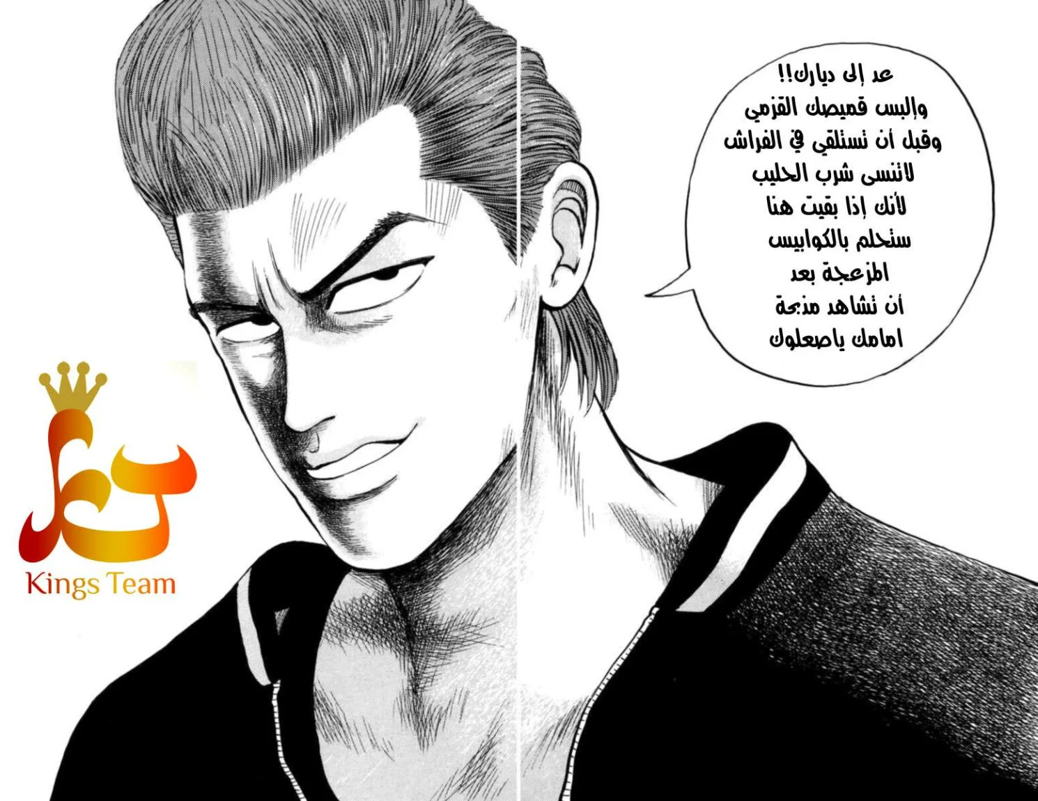 Read CROWS AR Manga Online
