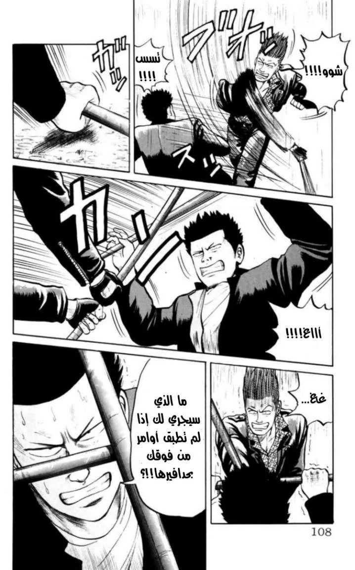 Read CROWS AR Manga Online
