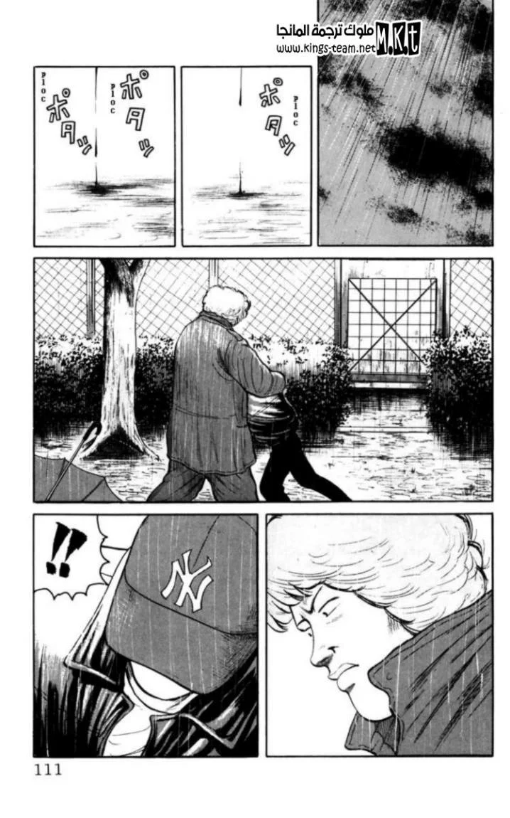 Read CROWS AR Manga Online