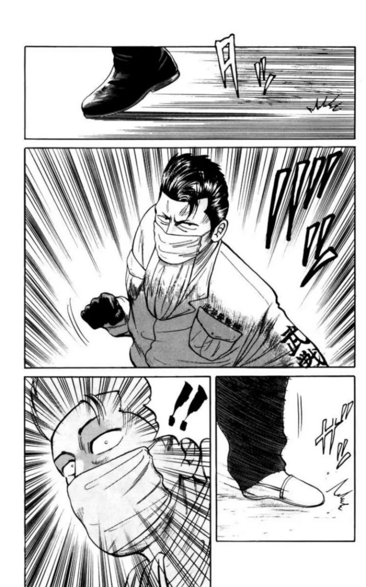 Read CROWS AR Manga Online