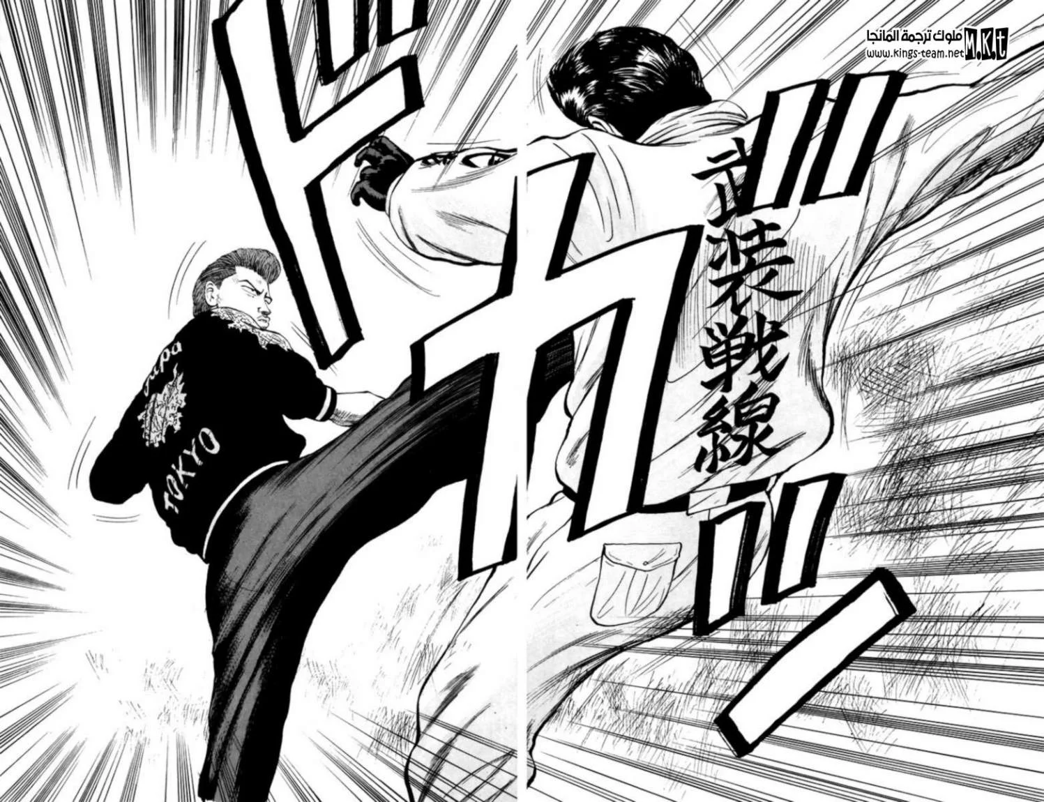Read CROWS AR Manga Online