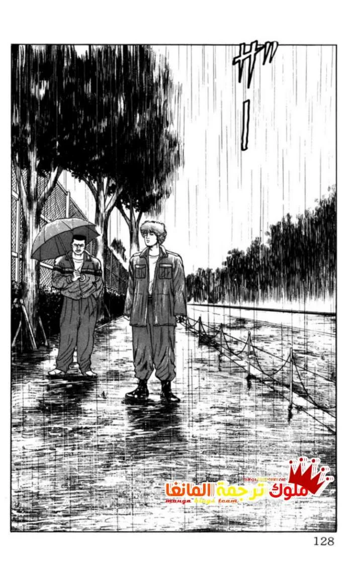 Read CROWS AR Manga Online
