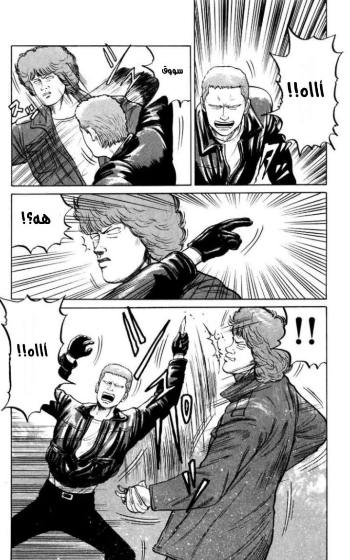 Read CROWS AR Manga Online