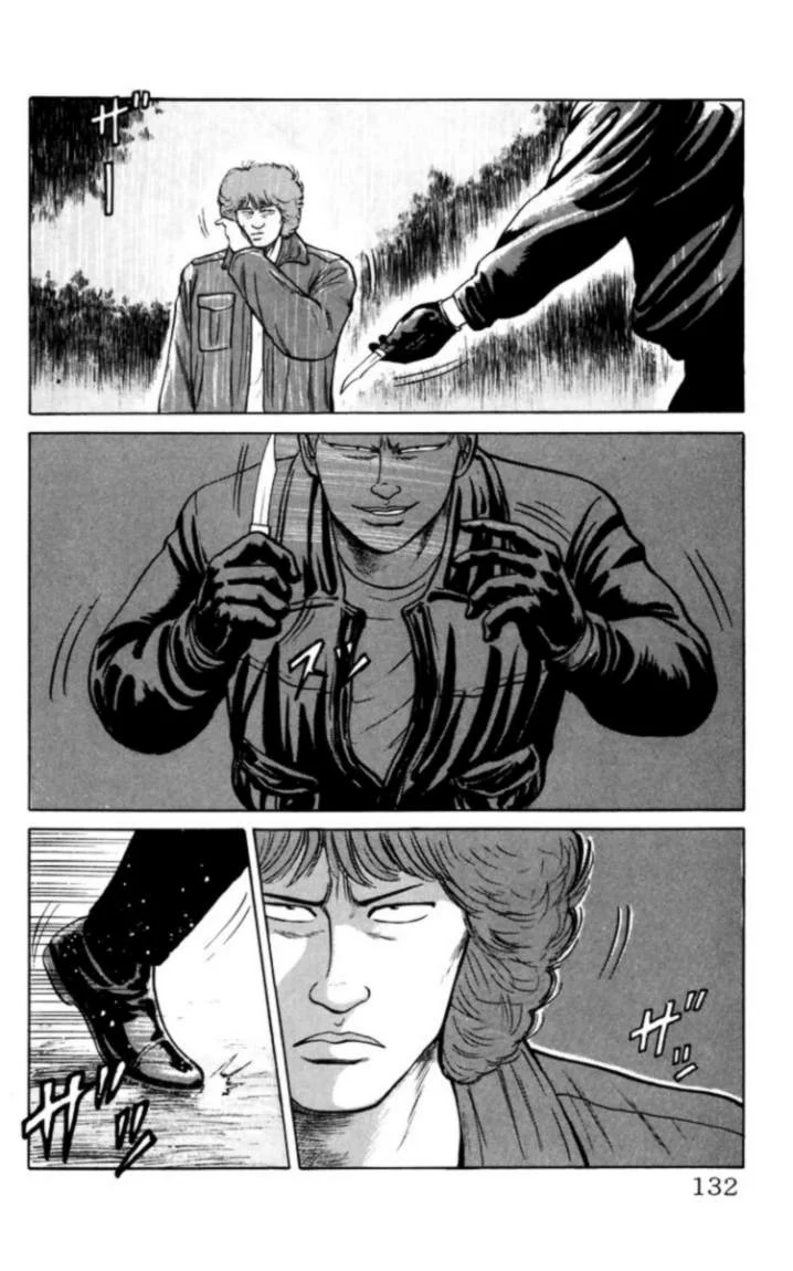 Read CROWS AR Manga Online