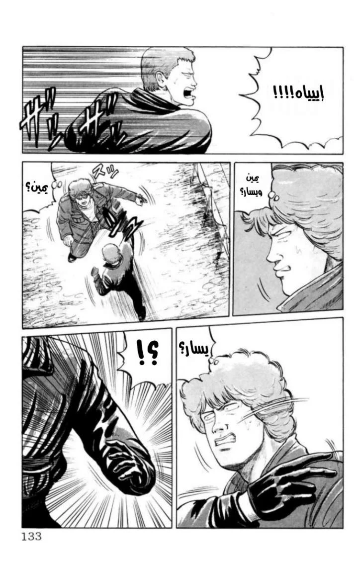 Read CROWS AR Manga Online