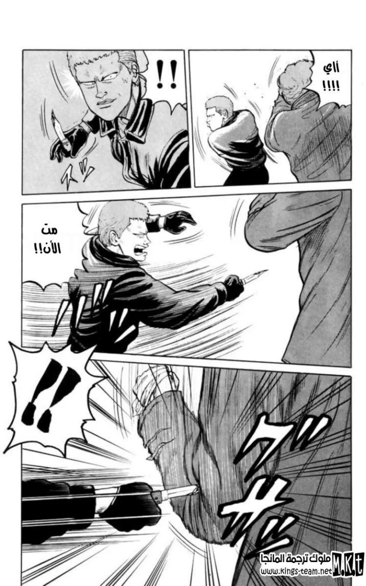 Read CROWS AR Manga Online