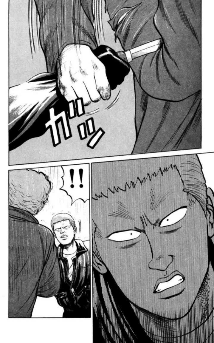 Read CROWS AR Manga Online