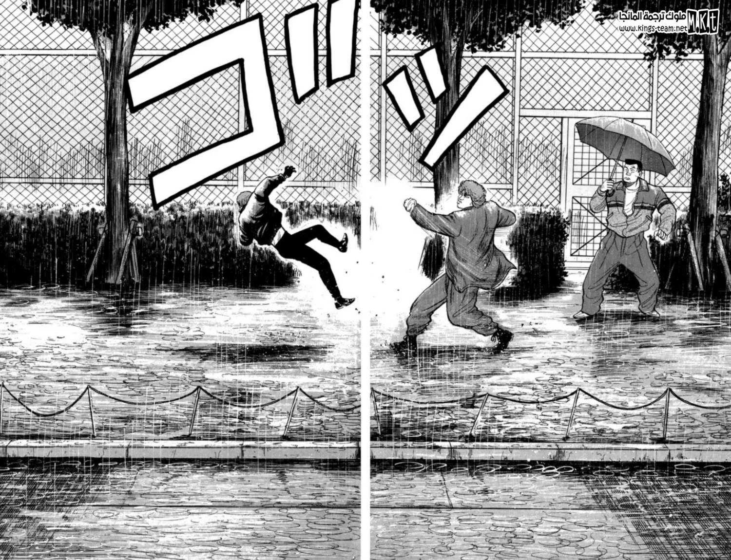 Read CROWS AR Manga Online