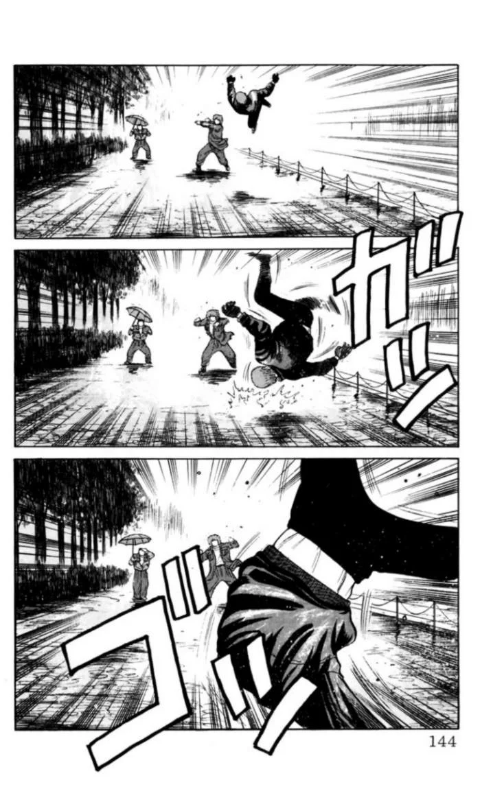Read CROWS AR Manga Online