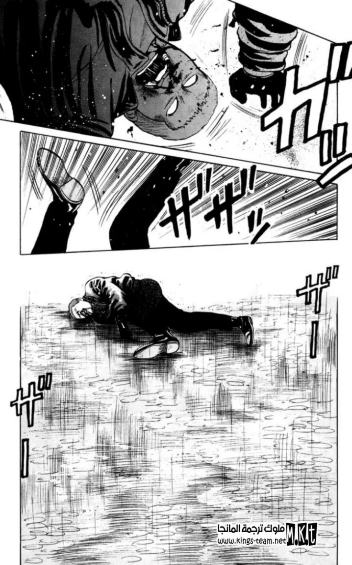 Read CROWS AR Manga Online