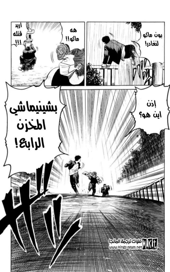 Read CROWS AR Manga Online