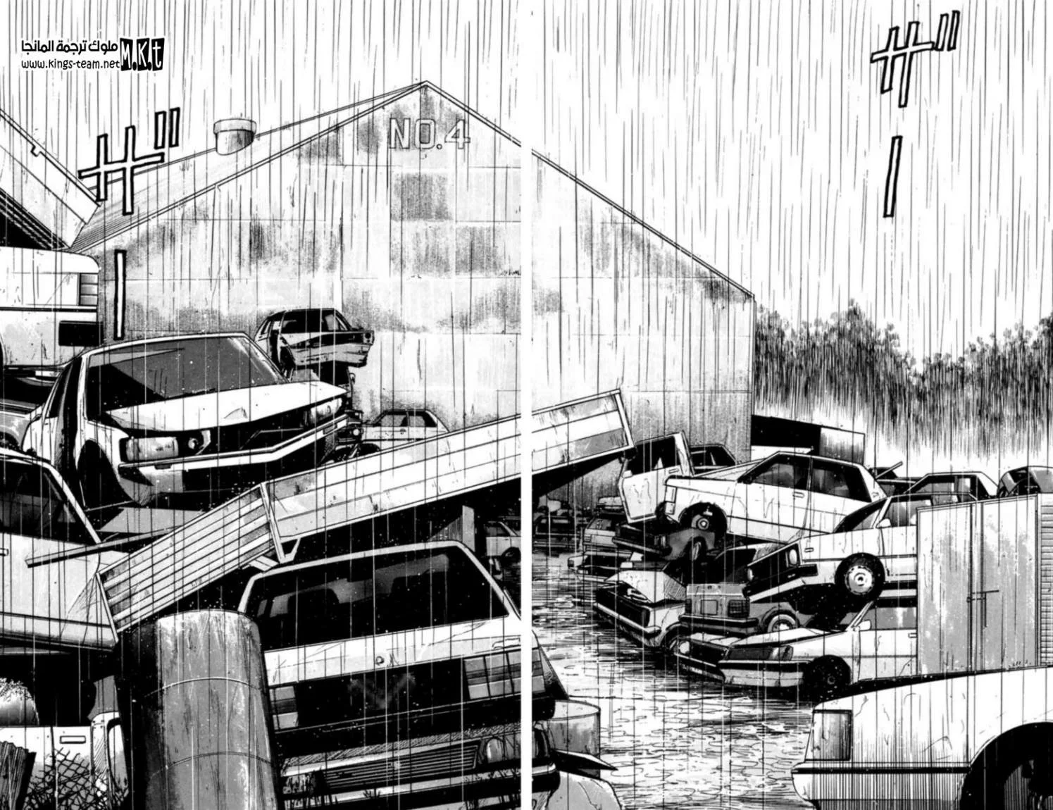 Read CROWS AR Manga Online