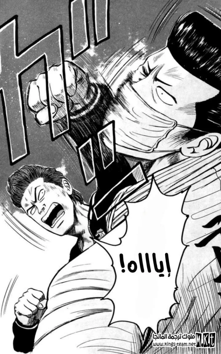 Read CROWS AR Manga Online