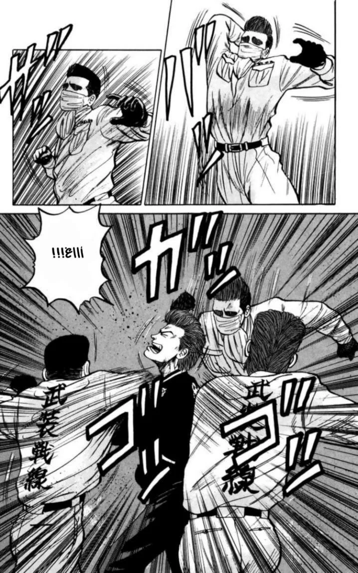 Read CROWS AR Manga Online