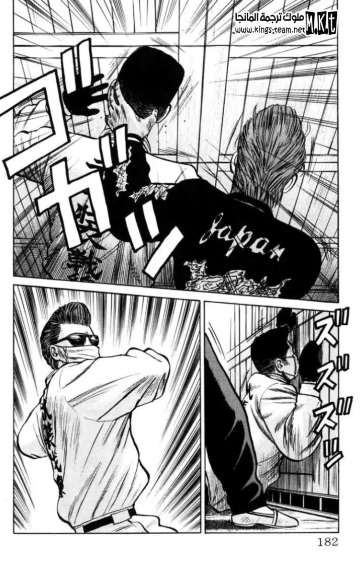 Read CROWS AR Manga Online