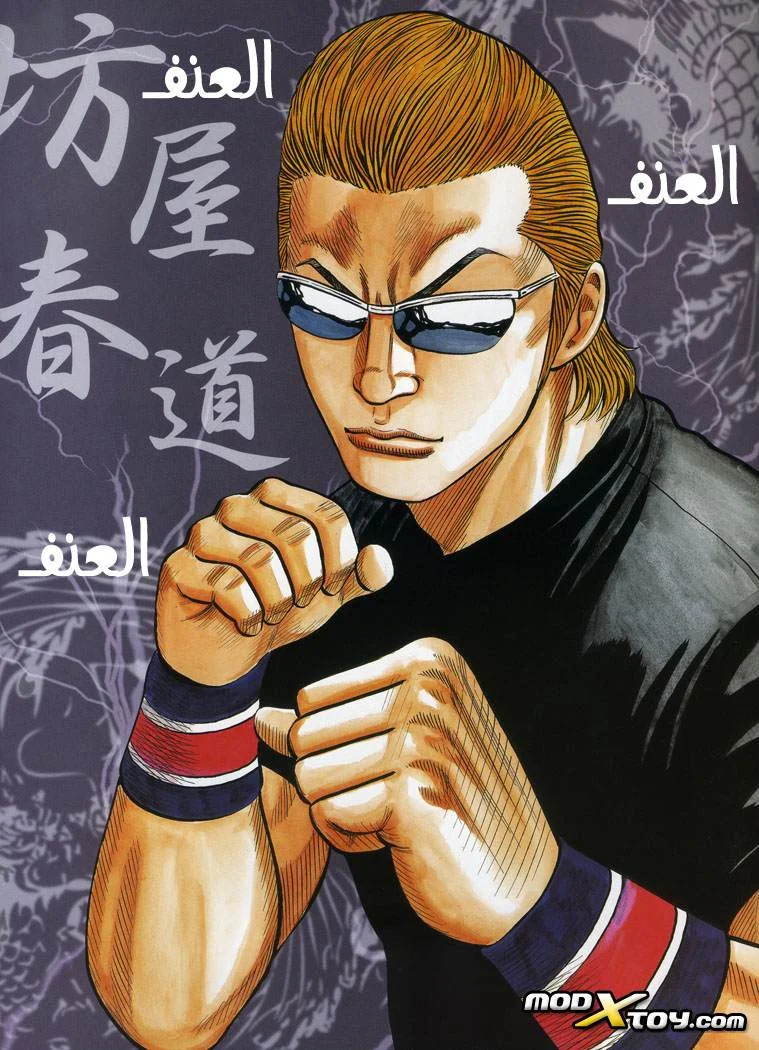 Read CROWS AR Manga Online