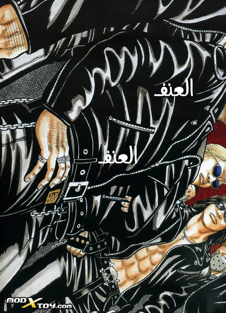 Read CROWS AR Manga Online