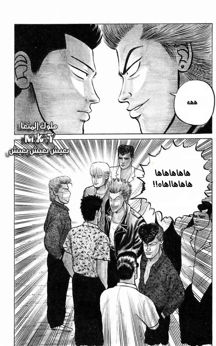 Read CROWS AR Manga Online