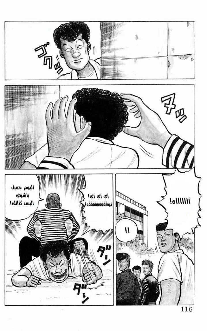 Read CROWS AR Manga Online