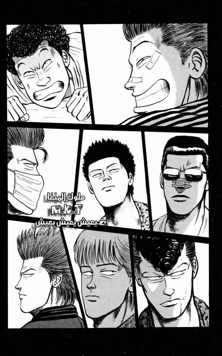 Read CROWS AR Manga Online
