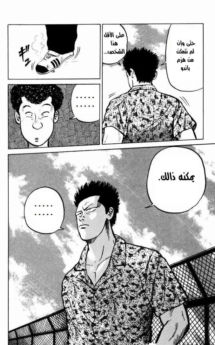 Read CROWS AR Manga Online