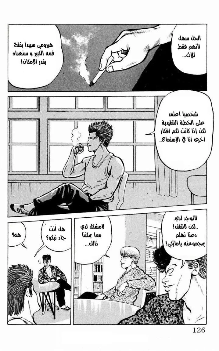 Read CROWS AR Manga Online