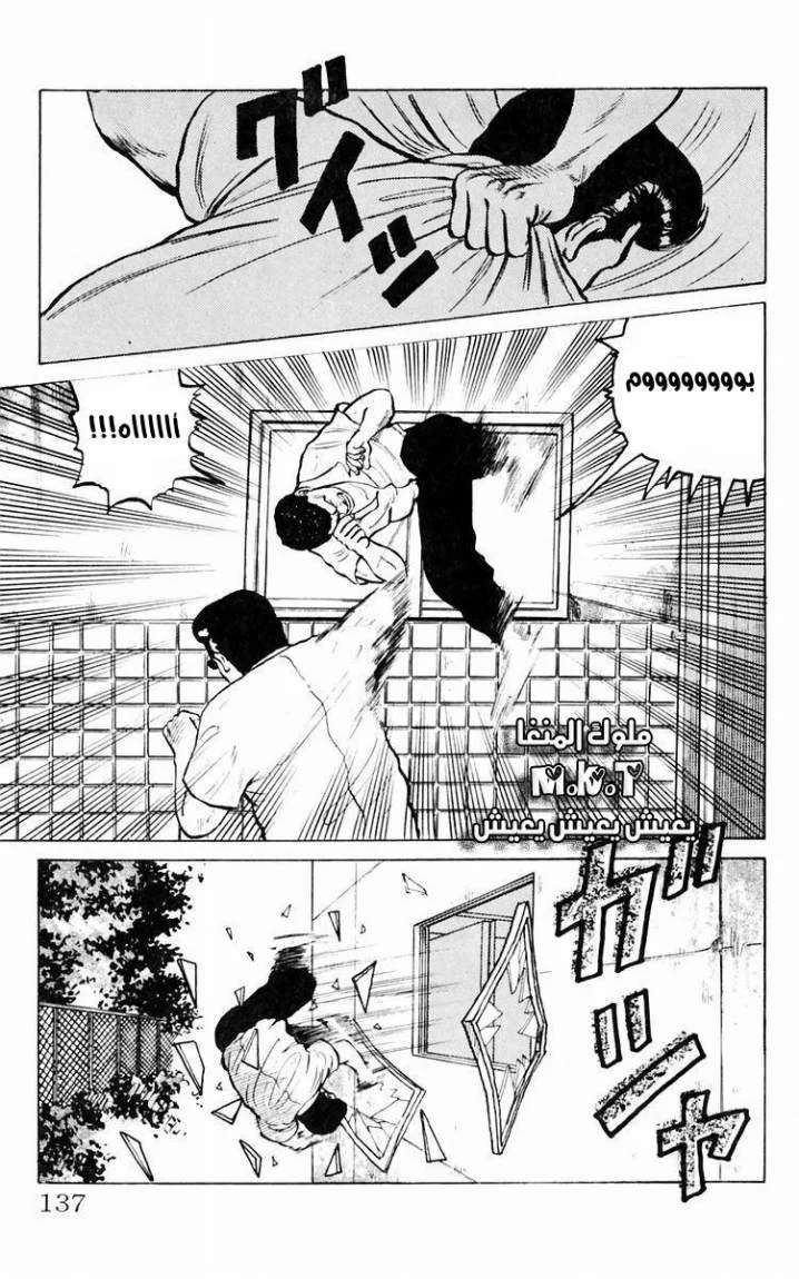 Read CROWS AR Manga Online