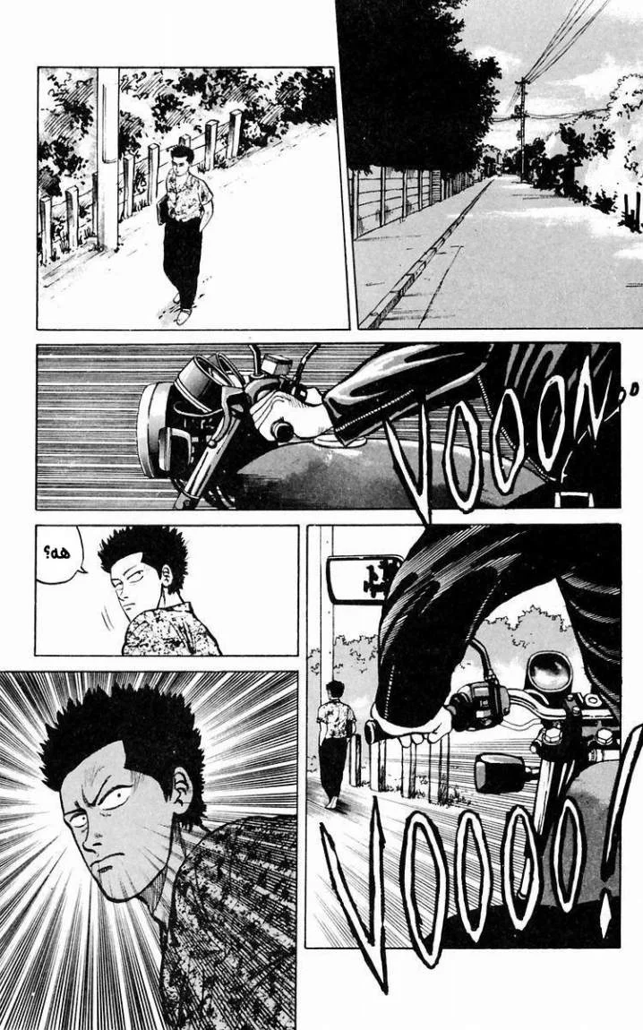 Read CROWS AR Manga Online