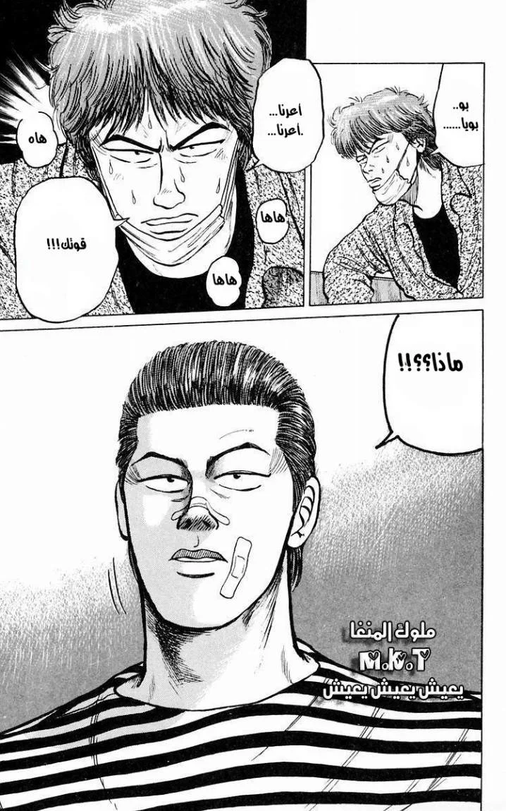 Read CROWS AR Manga Online