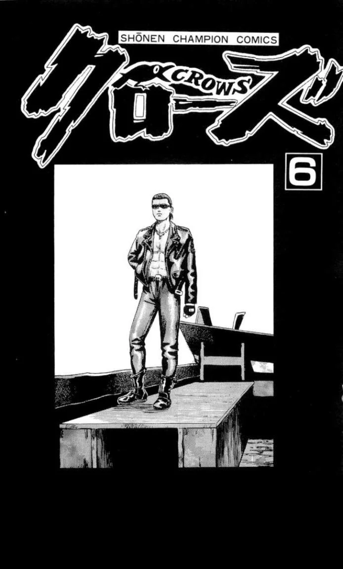 Read CROWS AR Manga Online