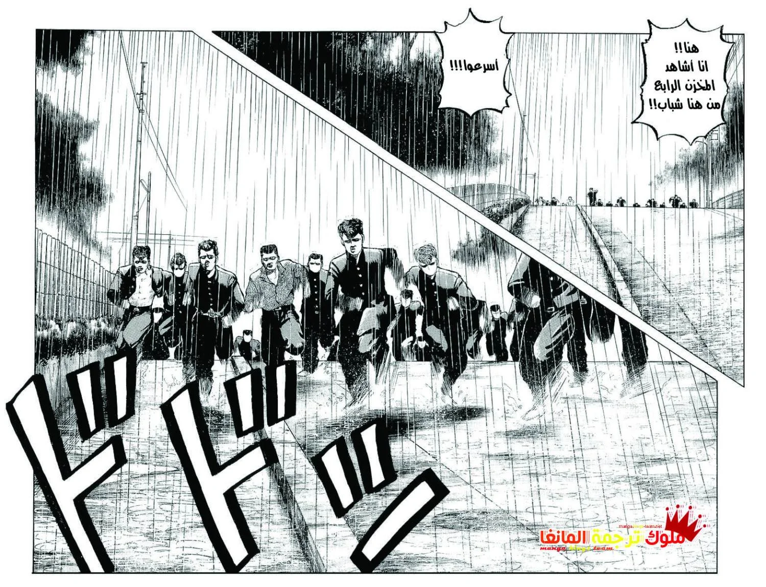 Read CROWS AR Manga Online