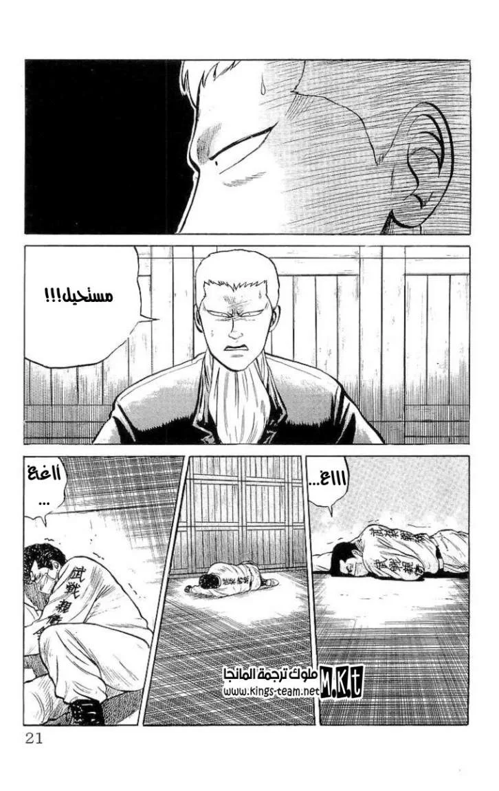 Read CROWS AR Manga Online