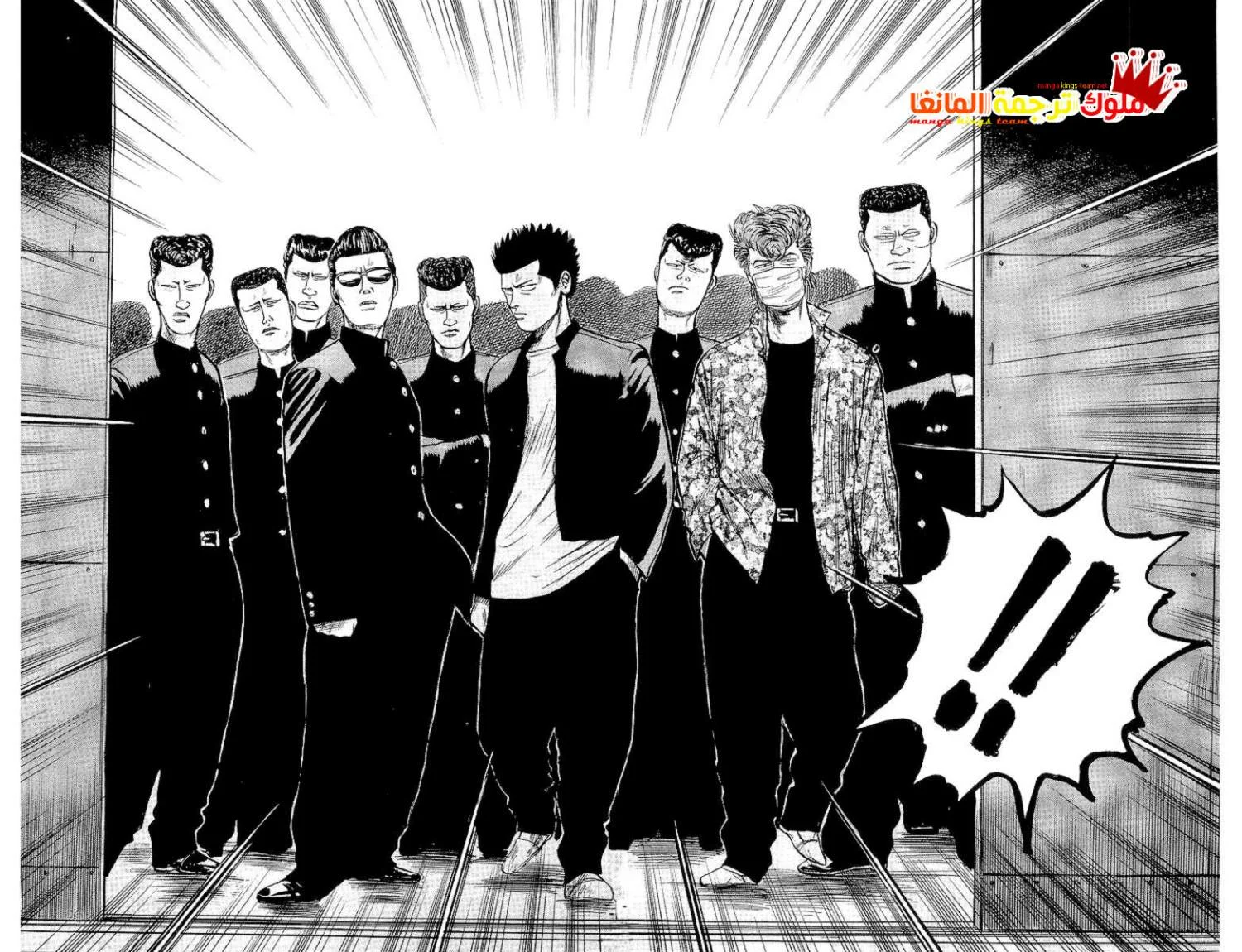 Read CROWS AR Manga Online