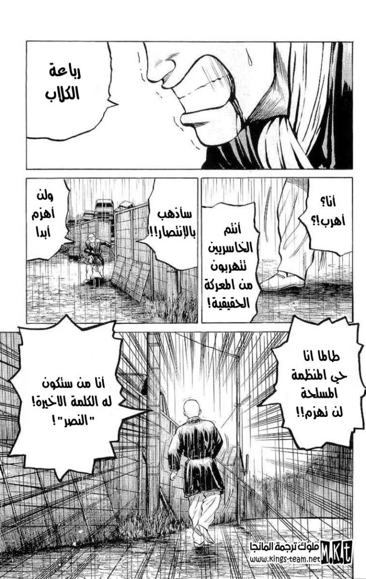 Read CROWS AR Manga Online