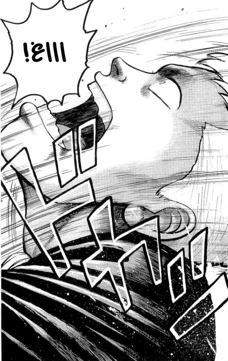 Read CROWS AR Manga Online
