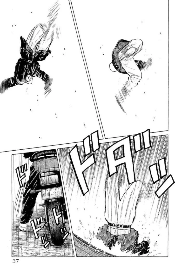 Read CROWS AR Manga Online