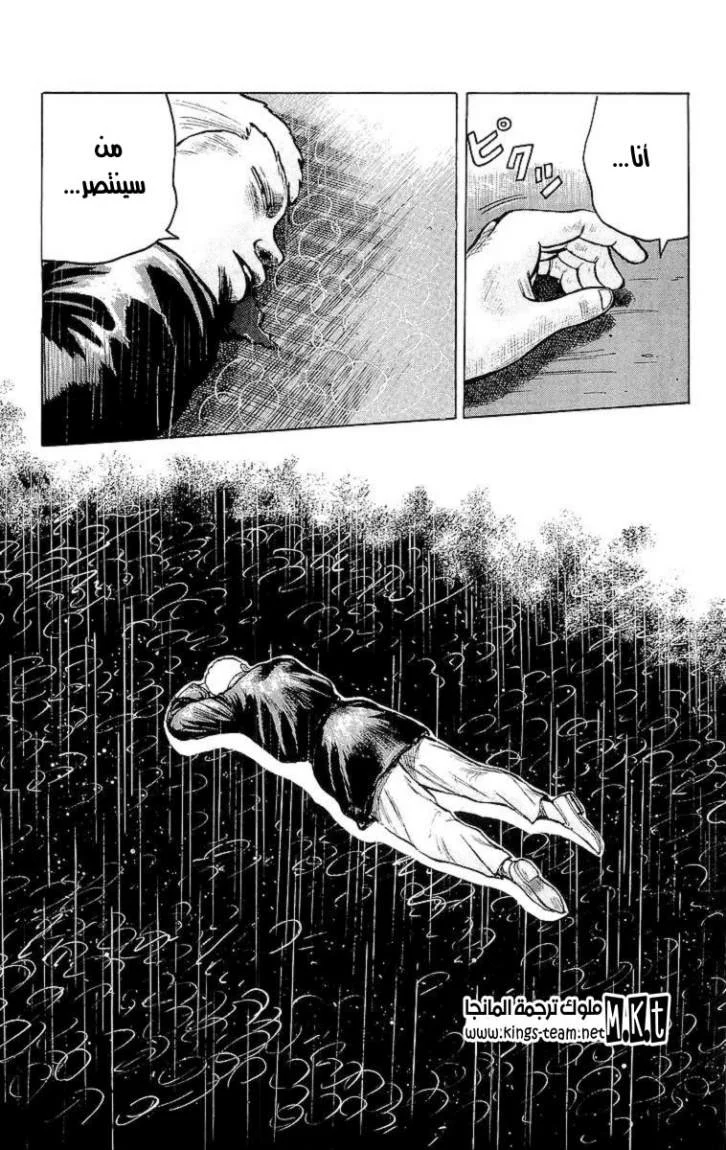 Read CROWS AR Manga Online