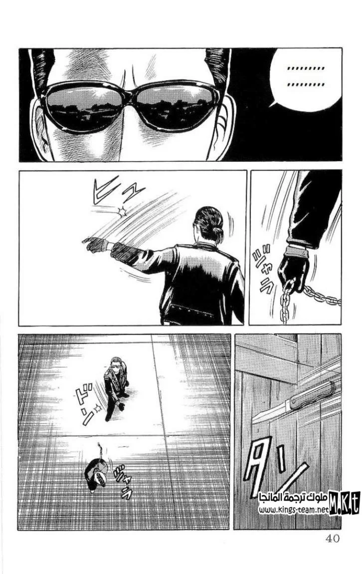 Read CROWS AR Manga Online
