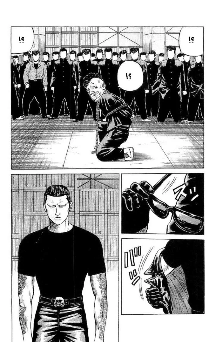 Read CROWS AR Manga Online